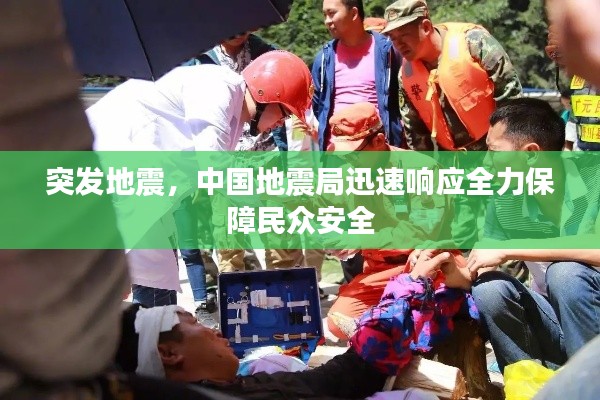 发奋图强