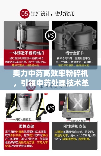 荣华富贵