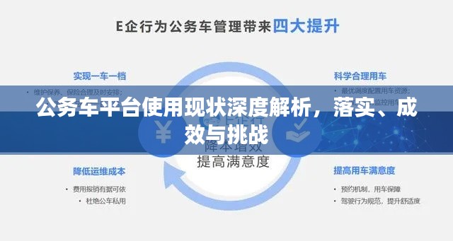 神采奕奕