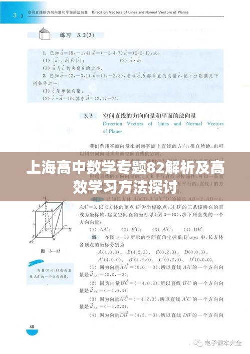 温文尔雅