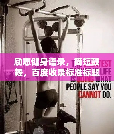 心不在焉