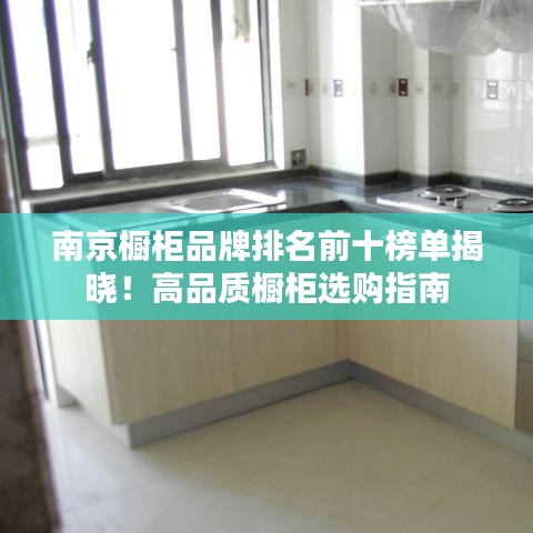 观往知来