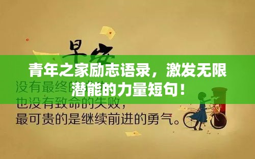 飞流直下