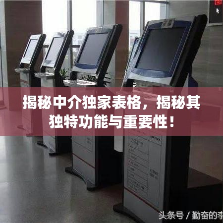 自由自在