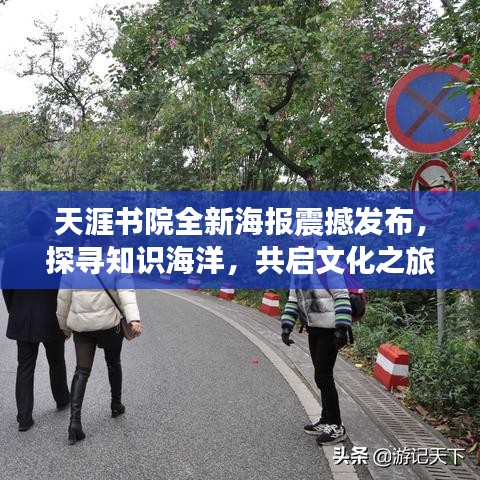 仪态万方