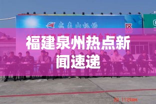 配送流程 第4页