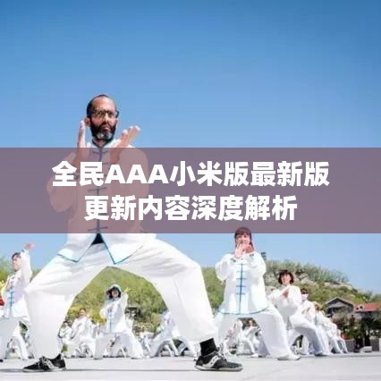 飞扬跋扈