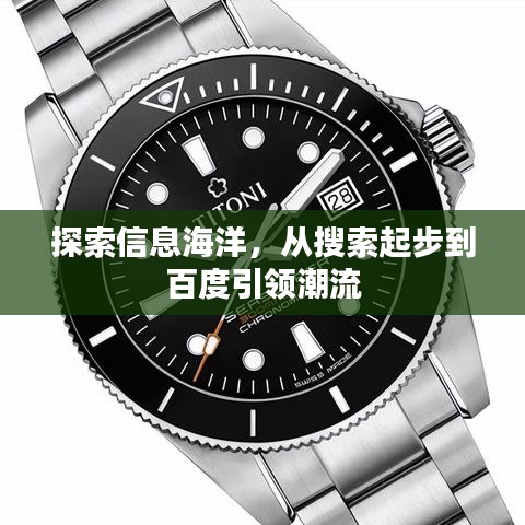 手不释卷