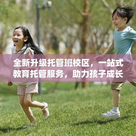 改弦易张