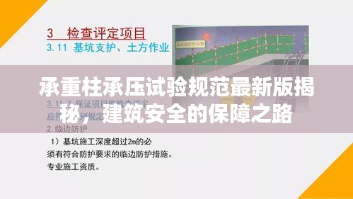 购物车 第3页