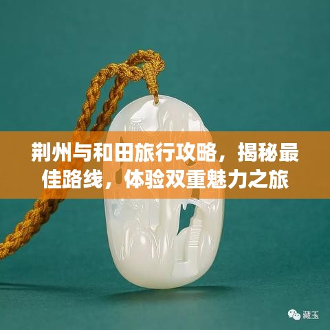 购物车 第19页