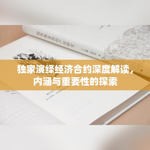 明眸皓齿