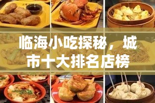 2025年5月27日 第4页