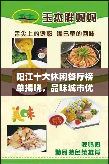2025年5月27日 第3页