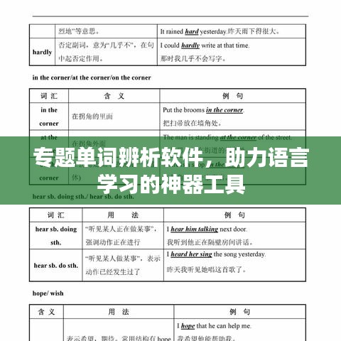 2025年5月29日 第3页