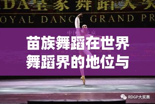 贵而贱目