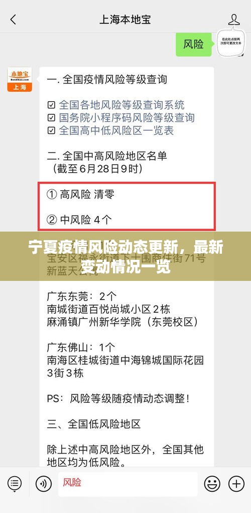 初遇在故事开头