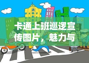三足鼎立