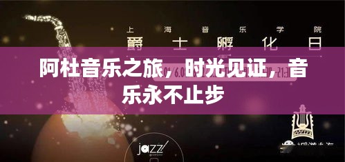 2025年6月5日 第4页