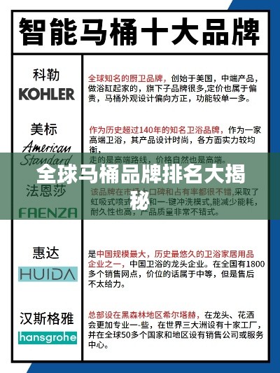 2025年6月6日 第5页