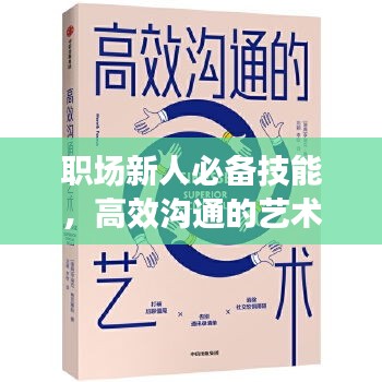 2025年6月6日 第2页