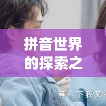 2025年6月7日 第3页
