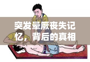 2025年6月9日 第5页