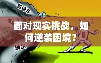 2025年6月10日 第2页