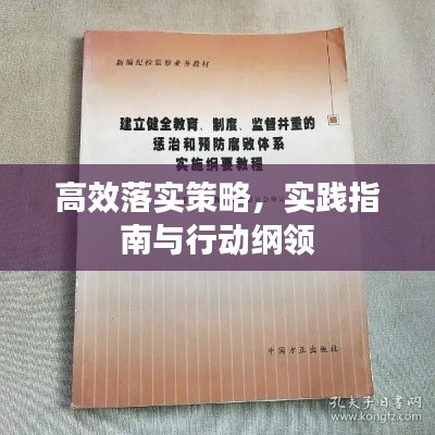 行疾如飞