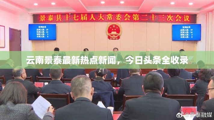 配送流程 第8页