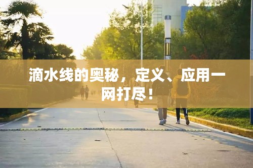 配送流程 第7页