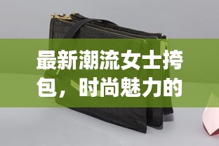 2025年6月12日 第3页