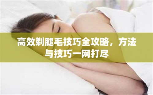 飞珠迸玉