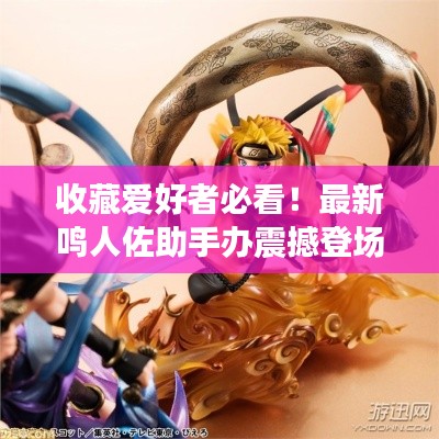 恋恋不舍