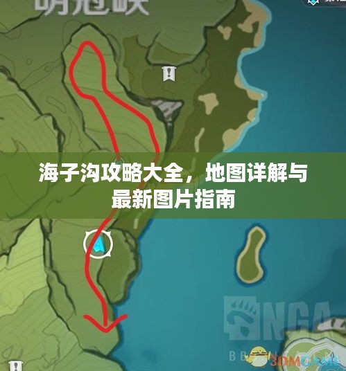 2025年6月13日 第5页