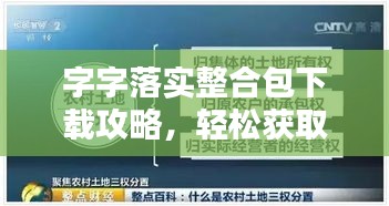 笼中之鸟