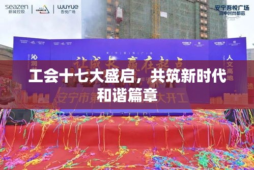 色厉内荏