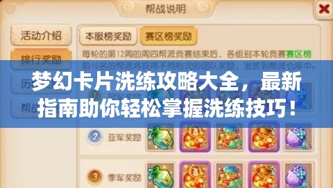 2025年6月14日 第4页