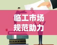 神采奕奕