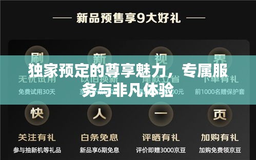 祖道供张