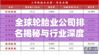 张三李四