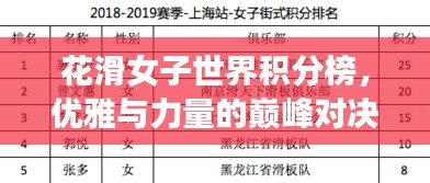 攀高结贵