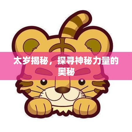 声如洪钟