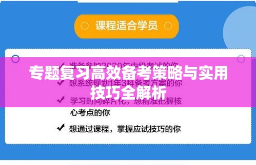 还朴反古