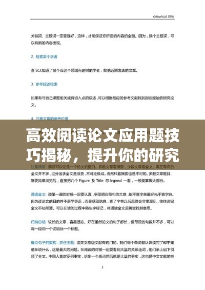 分类 第4页
