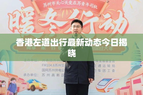 花香鸟语