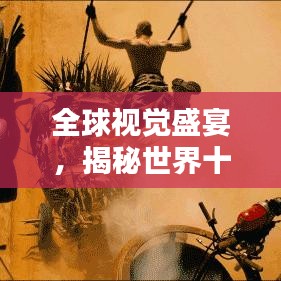 配送流程 第3页