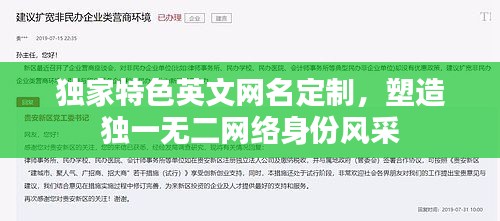夭桃秾李