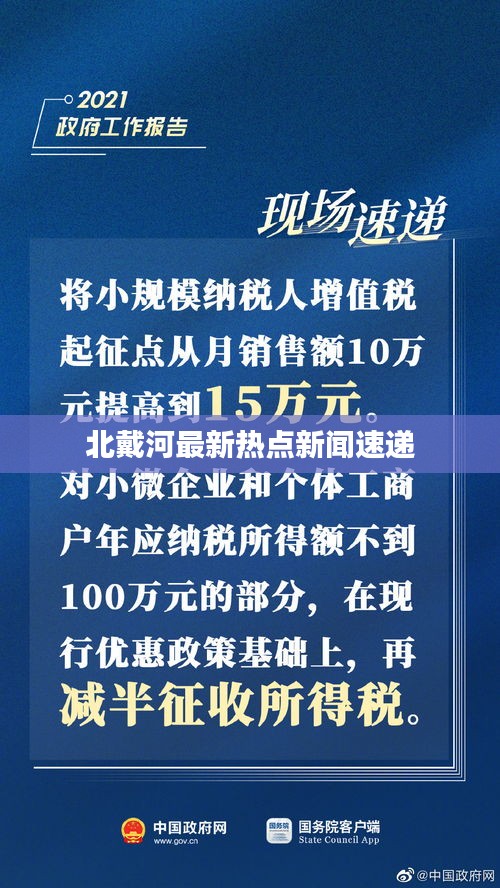 淡妆浓抹
