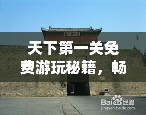 铺张扬厉